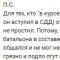 Strelkov-Girkin u TOP LiveJournalu