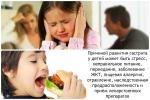 Akutni gastritis kod djece: simptomi i znakovi, koje su komplikacije opasne, liječenje
